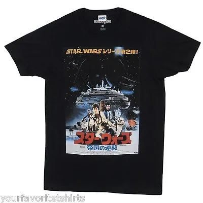 $19.76 • Buy Star Wars The Saga Continues Empire Strikes Back Asian Poster Adult T-Shirt
