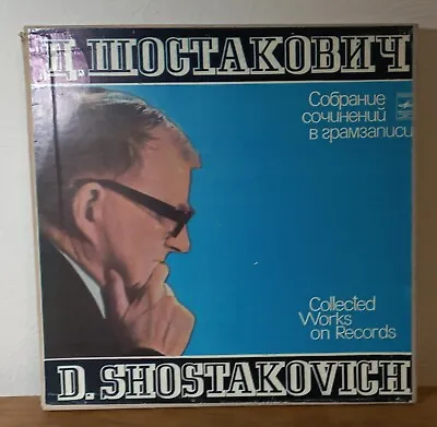 Shostakovich - Collected Works Symphonies 1-79 7xLP BoxSet NM • $130