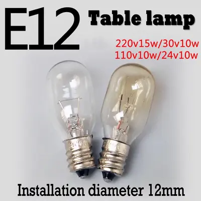 1pcs E12 Screw Socket Light Bulb 24V30V110V220V Indicator Light 8W10W15W  • £2.20