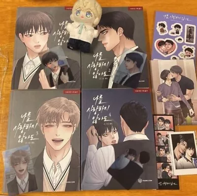 Love Me Not Korean Webtoon Manhwa Volume 1-4 Set NEW • $105