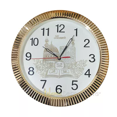 Round Gold-tone Ivory And Silver-tone White Color Mekkah Medinah Wall Clock • $20.24