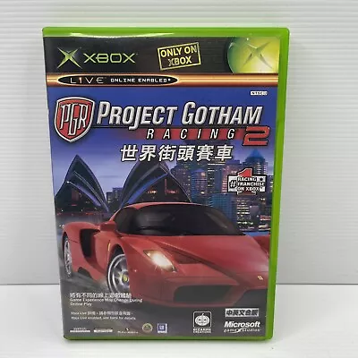 Project Gotham Racing 2 PGR Microsoft Xbox Original Game  NTSC J - COMPLETE • $10