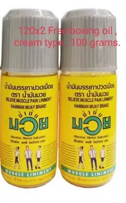 2x120ml Namman Muay Thai Massage Kick Boxing Sports Muscle Workout OilFree Boxin • $39.50