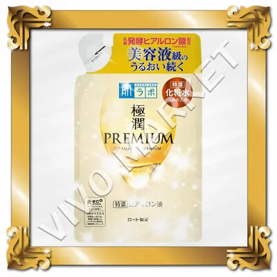 $18.27 • Buy Japan Rohto Hadalabo Hada Labo Gokujyun Premium Hyaluronic Lotion 170 ML Refill