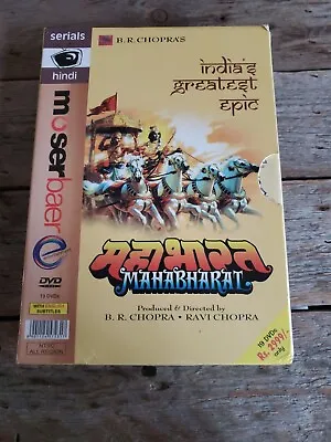 MAHABHARAT - 19 DVD SET - B.R. Chopra -  MAHABHARATA Pre-owned  • $69