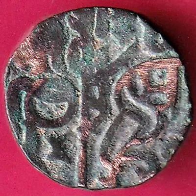 Sultanate Of Delhi 1210-1235 Shams Al-Din Iltutmish One Jital Coin #Y46 • $5