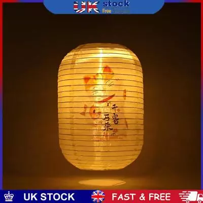 25cm Japanese Style Solar Lantern Printing Fabric Bar Pub Home Decor (A) • £11.09