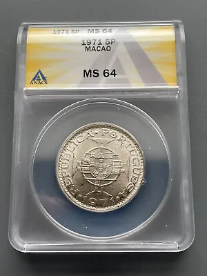 1971 MACAU Silver 5 Patacas  MS64 Full Lustre Mint State Mintage 500 000 • $69