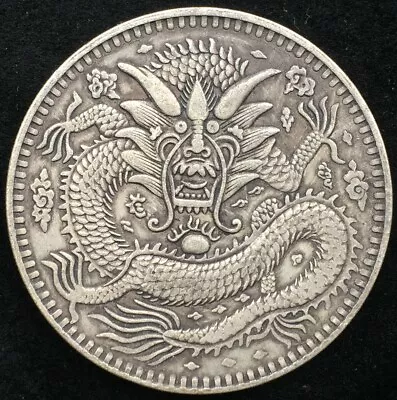 CHINA Qing Dynasty Guangxu Dragon KASHI Silver Coin • $5.24