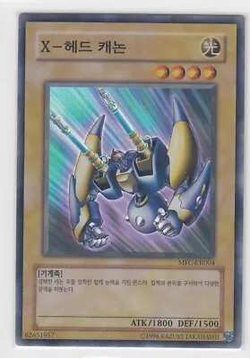 Yugioh Korean MFC-KR004 X-Head Cannon Super Rare • $2.99