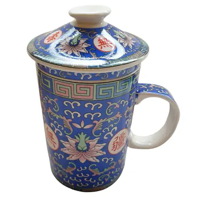 Porcelain Chinese Tea Mug With Infuser And Lid - Blue Longevity Pattern • £12.75