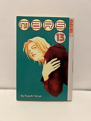 Mars Vol 13 Manga English Volume Fuyumi Soryo Tokyo Pop • $50