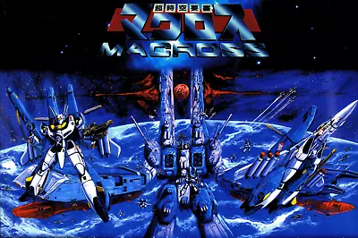 Macross/Robotech Poster SDF1 VF-1S 18inx12in Free Shipping • $9.95