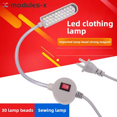 30 LED Flexible Bright Sewing Machine Light Working Gooseneck Lamp Magnetic Base • $9.14