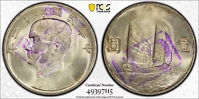 1933 China Junk Silver Dollar LM-109 K-623 PCGS Ink Chop Stamp UNC • $2500