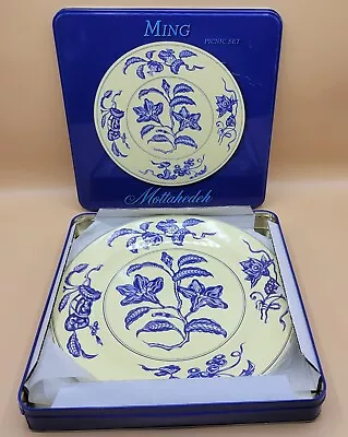 4 MOTTAHEDEH Ming Hung-Chi 10.25  TIN PICNIC PLATES SET NIB • $36