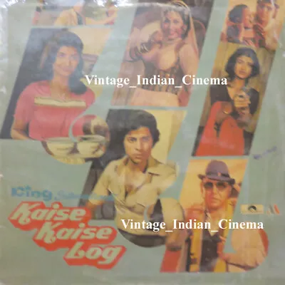 Kaise Kaise Log 1983 Vijayendra Bollywood Rare Vinyl LP 12  Record 2392286 • $69.99