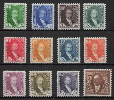 £2.20 • Buy IRAQ 1932 Definitive Selection To 50fils  MINT MH