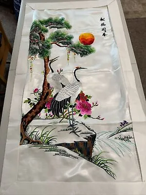 Vtg Chinese Embroidery On Silk - Pheasants With Cherry Blossom And Lotus Flowers • $69