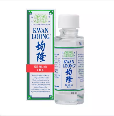 NEW 57ml Kwan Loong Medicated Oil Fast Pain Relief Athritis Muscle Rub First Aid • £10.99