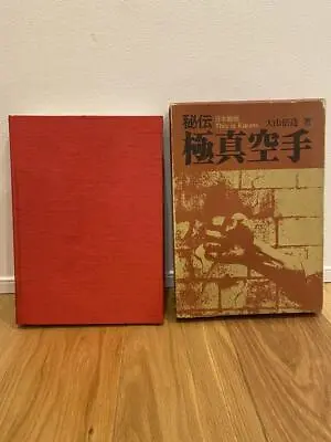 Secret Kyokushin Karate Techniques Book By Masutatsu Oyama Used Japan • $220