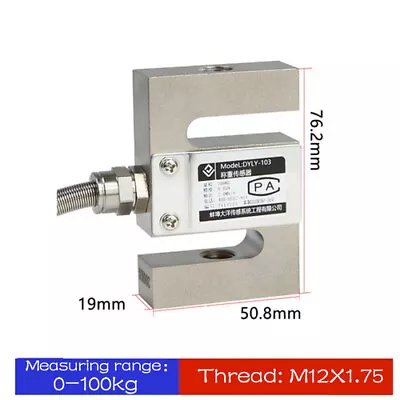 S Type Alloy Beam Load Cell Scale Weighting Sensor DYLY-103 100KG • $48.95