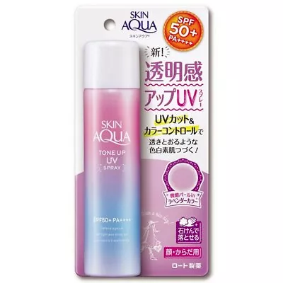 Mentholatum Skin Aqua Tone Up UV Mist SPF50+ PA++++ 70g • $19.99