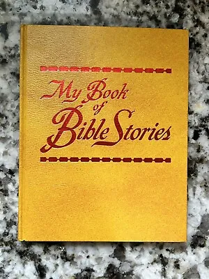 My Book Of Bible Stories Watchtower And Tract Society 1st Edition Illustrated • £76