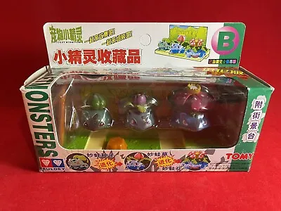 Vintage Auldey TOMY Pokemon- Bulbasaur-Ivysaur -Venusaur (3) Piece Figure Set • $54.90