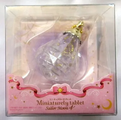 Bandai - Sailor Moon 20th Miniaturely Tablet 4 Chibiusa's Silver Crystal • $40