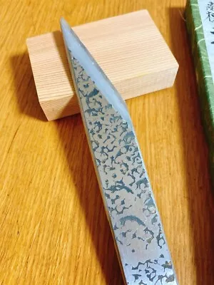 Sakamitsu Marking Knife Japanese Kiridashi Kogatana Hammered Mark 207mm W/ Box • $251.83