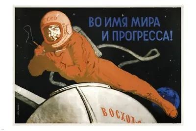 $9.99 • Buy PEACE & PROGRESS Vintage Propaganda Poster By Ivanov Soviet Union '65 20x30