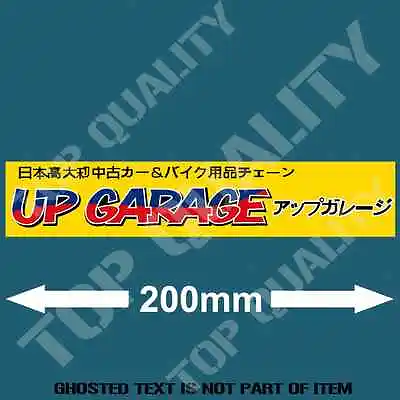 UP GARAGE JAPANESE Decal Sticker Retro Vintage RALLY JDM DRIFT SLAP STICKERS • $5.50