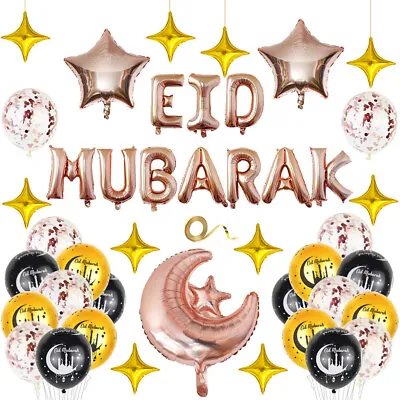 Eid Mubarak Balloons Ramadan Festival Decoration Dinner Party Decoration • $11.69