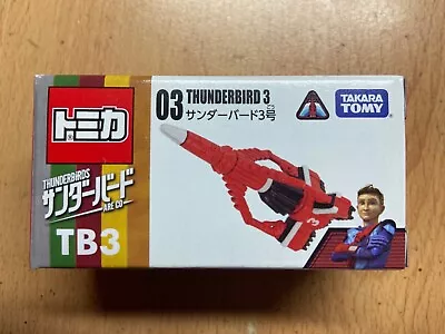Thunderbirds Die-Cast Vehicle Collection Meta-Colle - TB3 Thunderbird 3 - TAKARA • $50