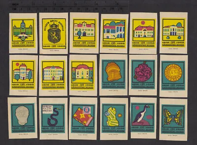 Series Of Old Czechoslovakian Matchbox Labels From 1967 /4729-4746/ • $1.40
