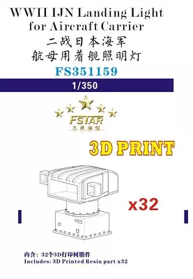 1/350 WWII IJN Landing Light For Aircraft Carrier 3D Printing (32sets) • $10.50