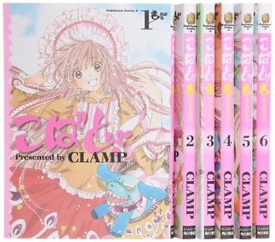 $44.01 • Buy Clamp Manga: Kobato. Vol.1~6 Complete Set