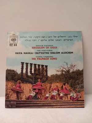 £0.86 • Buy SINGLE : Shulie Nathan, The Parvarim, Yaffa Yarkon - Jerusalem Of Gold..........