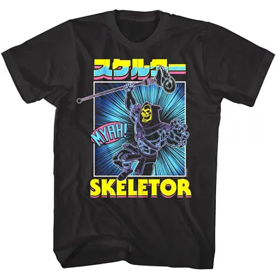 Skeletor Japanese Burst Men's T Shirt Masters Of The Universe Kanji Evil • $24.50