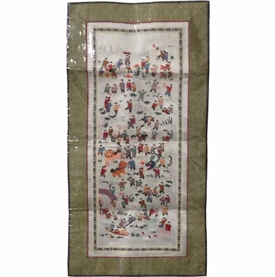 Vintage Chinese Silk Embroidered Tapestry Panel ~ New / Sealed • $39.95