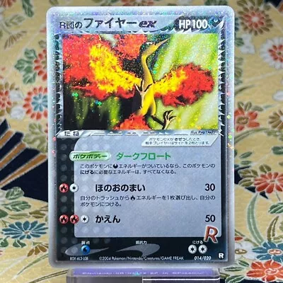 Rocket's Moltres Ex 014/020 Holo Japanese Pokemon Team Rocket 1st ED  (A Rank) • $10.50