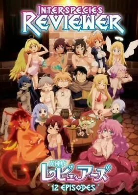 DVD Anime Interspecies Reviewer Vol 1-12 End Complete Uncensored English Sub • $21.95