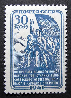 Russia 1941 #859 MNH OG WWII Russian Soviet USSR People's Militia Set $560.00!! • $175