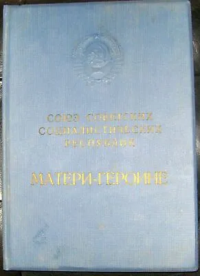 Russian Booklet-certificate Muslim Woman Mother - Heroine In The Original Folder • $139.99