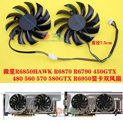 MSI R6850 N460 560 570 580GTX R6870 6790 6950 Graphics Dual Fan • $20.19