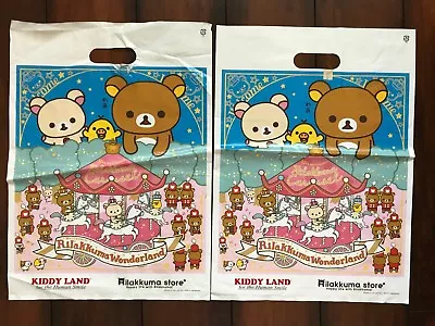 RARE San-X Rilakkuma 10th Anniversary JAPAN Kiddy Land LIMITED Shopping Gift BAG • $8.99