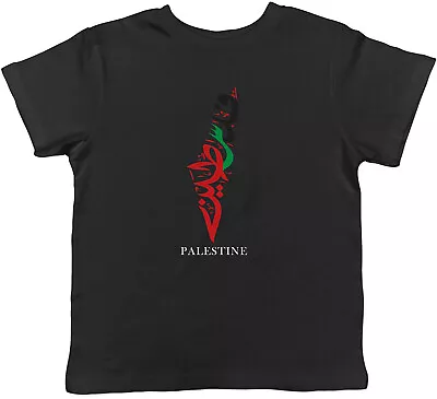 Palestine Kids T-Shirt Arabic Gaza Map Childrens Boys Girls Gift • £5.99