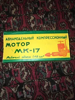 Motor Mk-17 Vintage Made In Ussr Rc Engine New Old Stock • $140