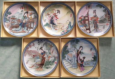£6 • Buy Imperial Jingdezhen Porcelain Beauties Of The Red Mansion SOLD INDIVIDUALLY